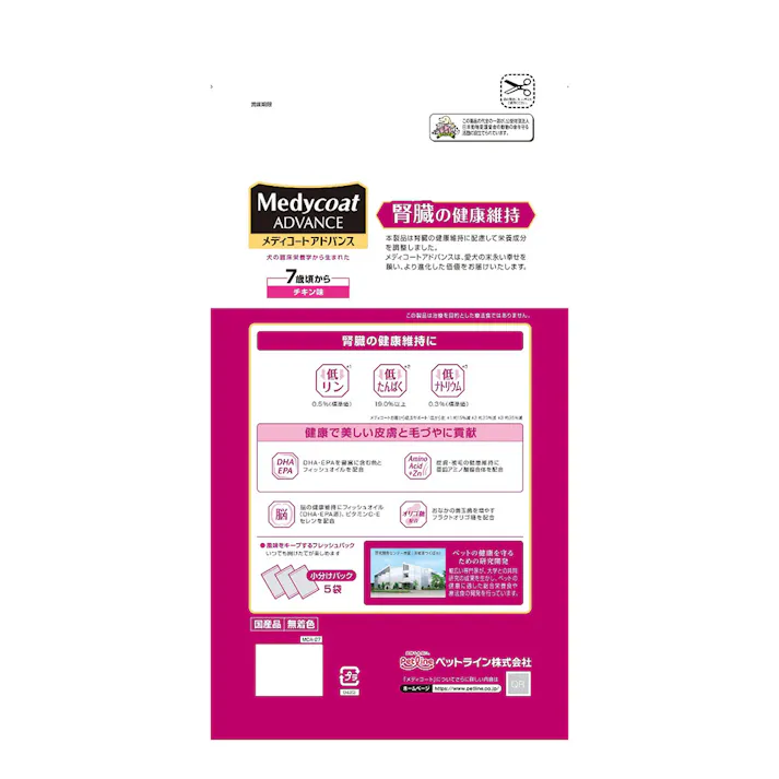 ペットライン メディコートアドバンス 腎臓の健康維持 7歳頃から チキン味 500g×5袋