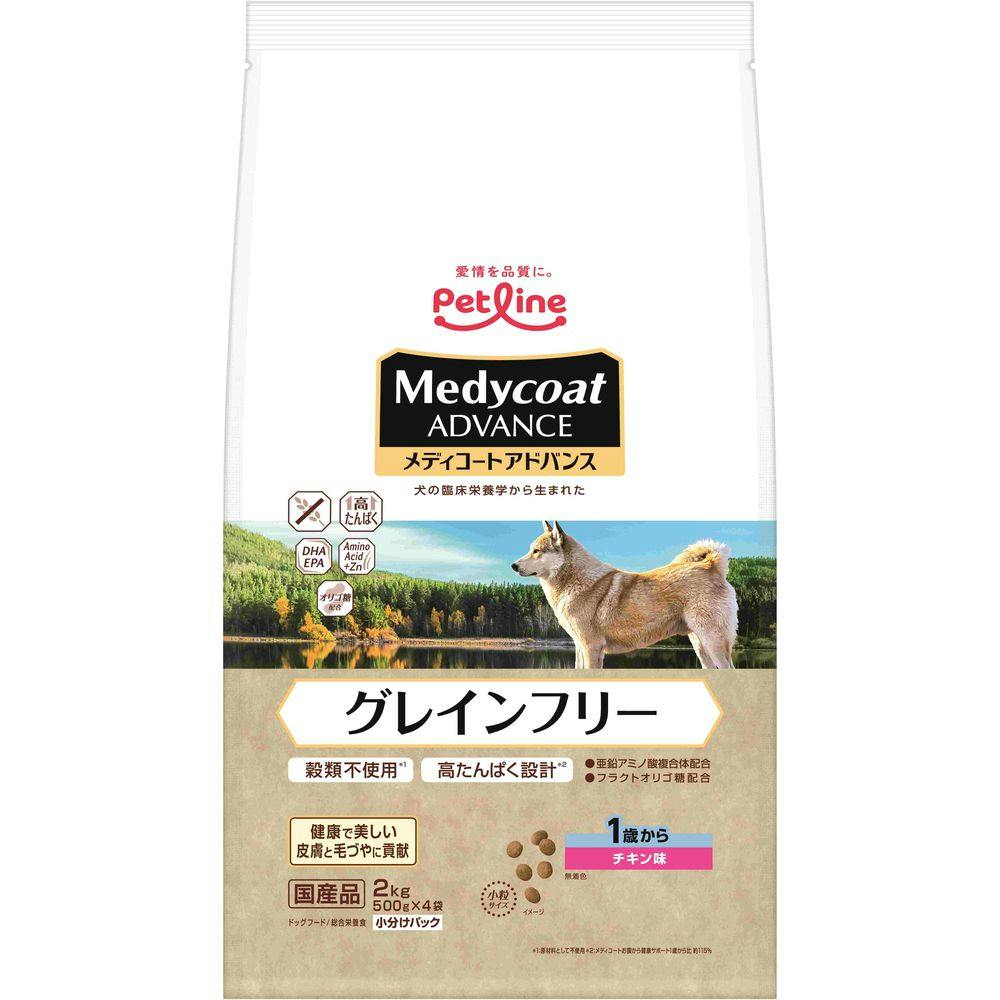 ペットライン メディコートアドバンス グレインフリー 1歳から チキン