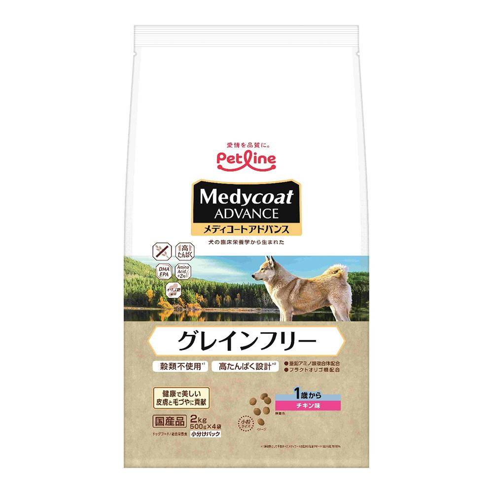 ペットライン メディコートアドバンス グレインフリー 1歳から チキン