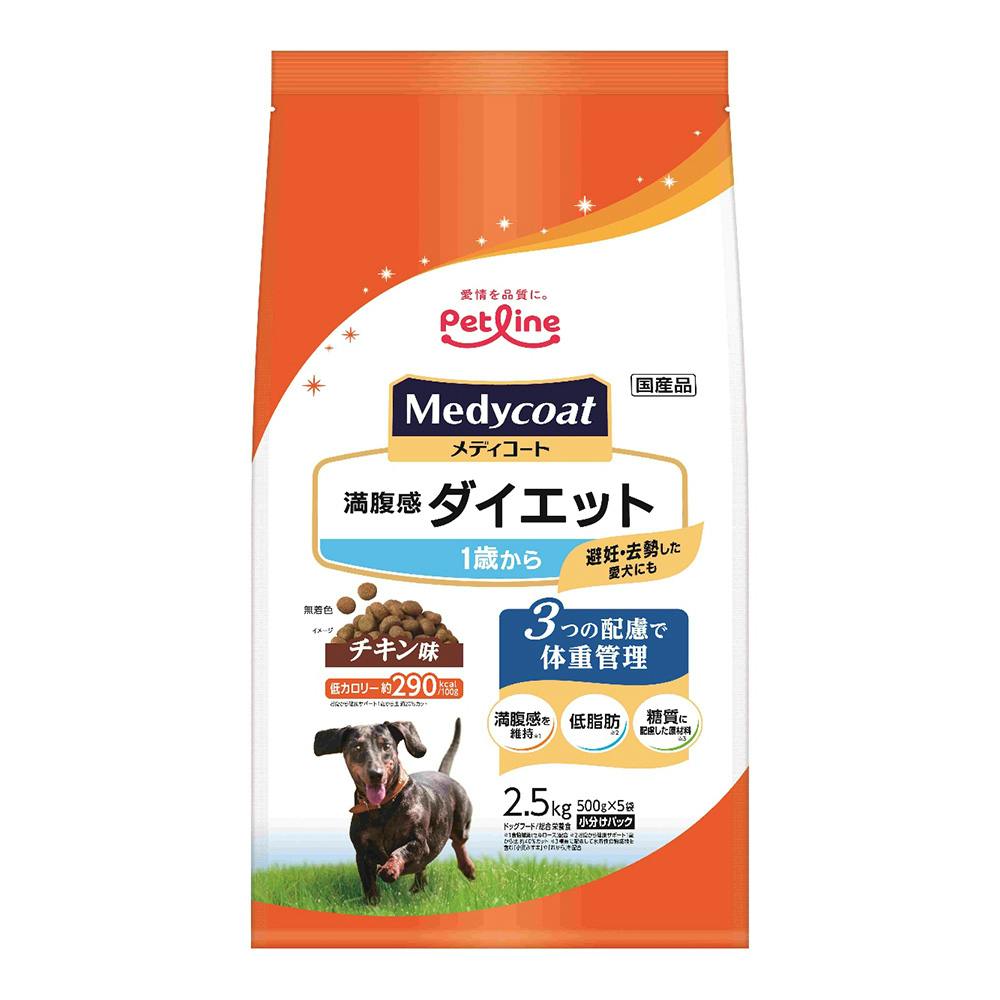 ペットライン メディコート 満腹感ダイエット 1歳から チキン味 500g×5