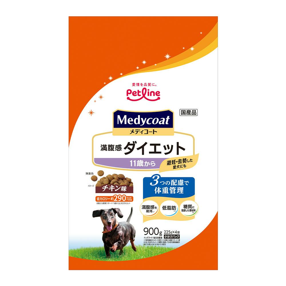 メディコート ダイエット 11歳 900g 専門フード(犬用ドライフード) メディコート ダイエット 11歳 900g 専門フード(犬用ドライフード)