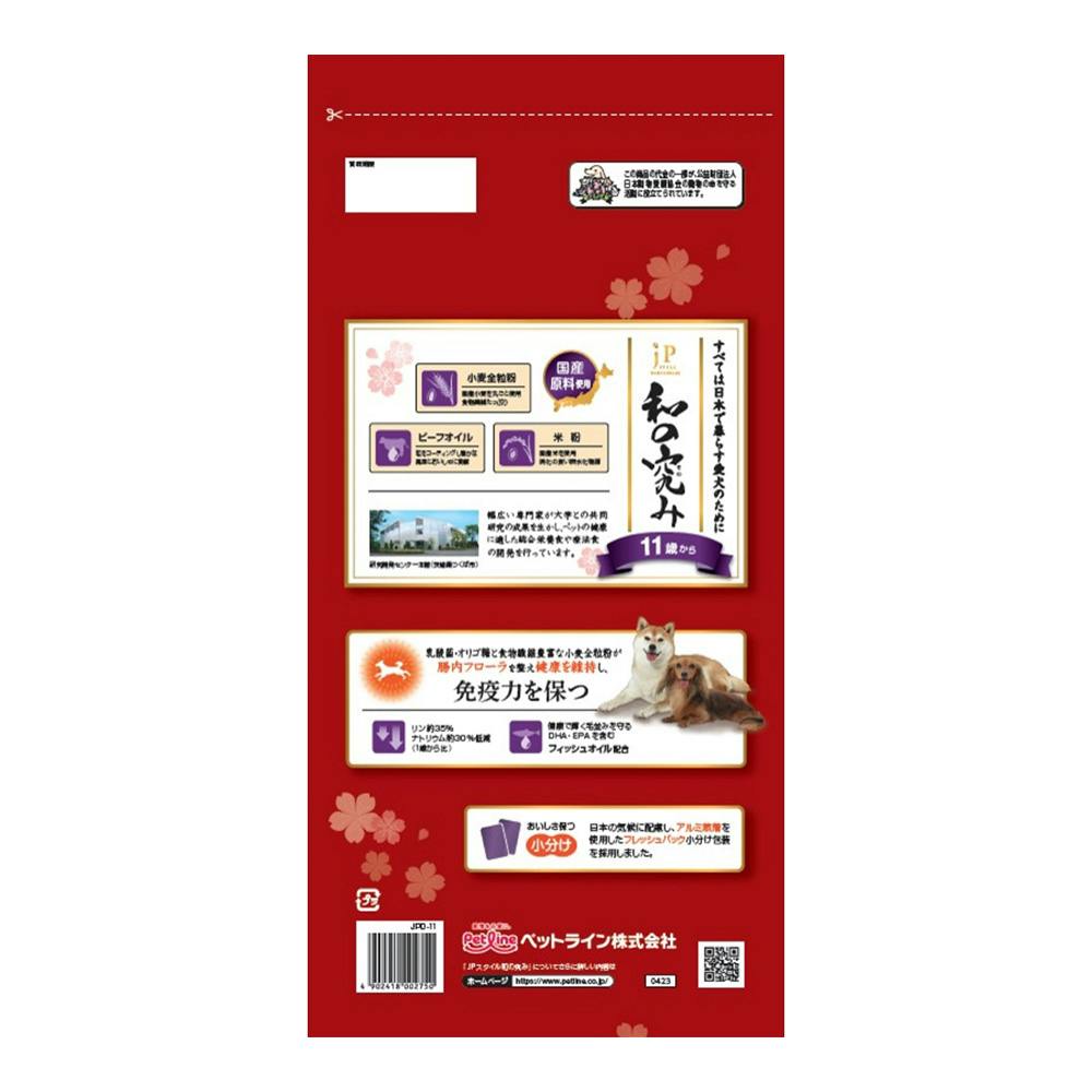 JPスタイル 和の究み 小粒 12か月まで子犬用 700g 10個セット JPスタイル 和の究み 小粒 12か月まで子犬用 700g 5個
