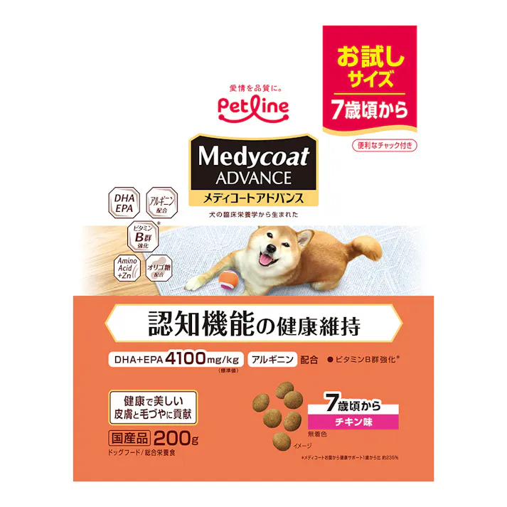 メディコートアドバンス 認知機能の健康維持 200g