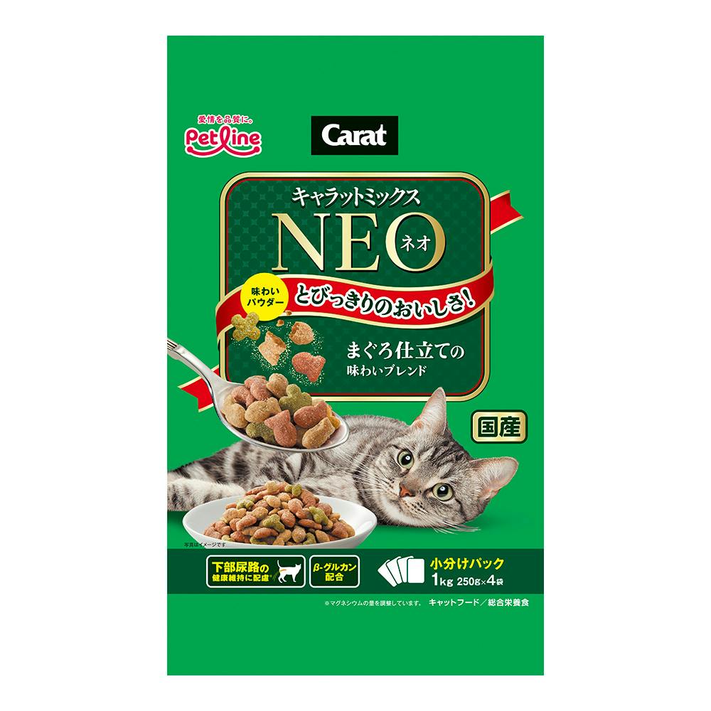 キャラットミックス ネオ まぐろ仕立て 1kg 猫用ドライフード キャラットミックス ネオ まぐろ仕立て 1kg 猫用ドライフード