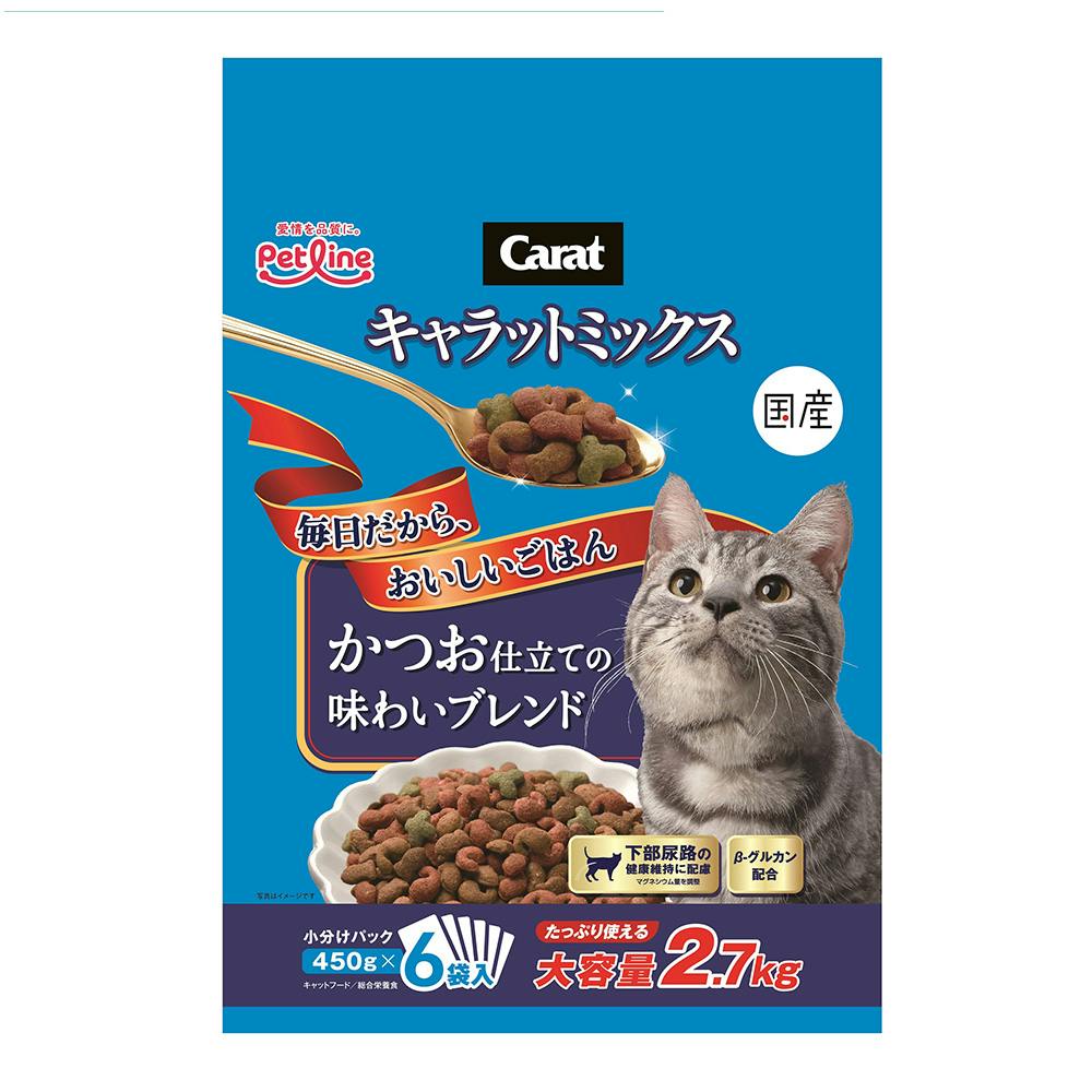 キャラットミックス かつお仕立て2.7kg | ペット用品（猫