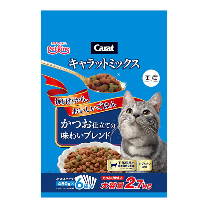 キャラットミックス かつお仕立て2.7kg