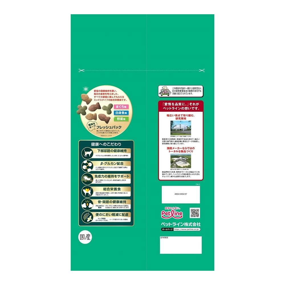 キャラットミックス まぐろ仕立ての味わいブレンド 2.7kg