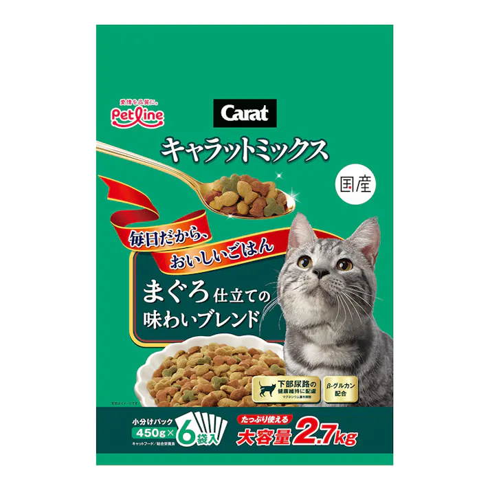 キャラットミックス まぐろ仕立ての味わいブレンド 2.7kg
