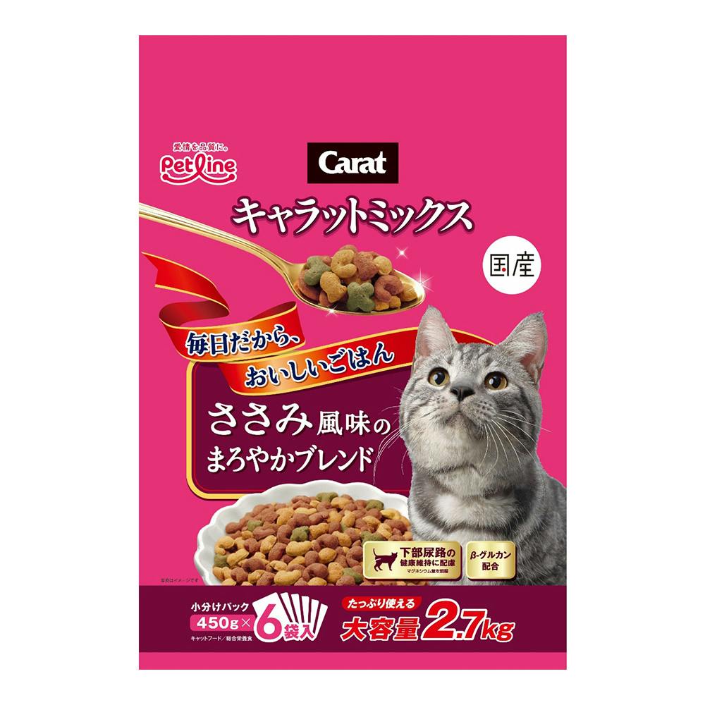 キャラットミックス ささみ風味2.7kg | キャットフード 通販