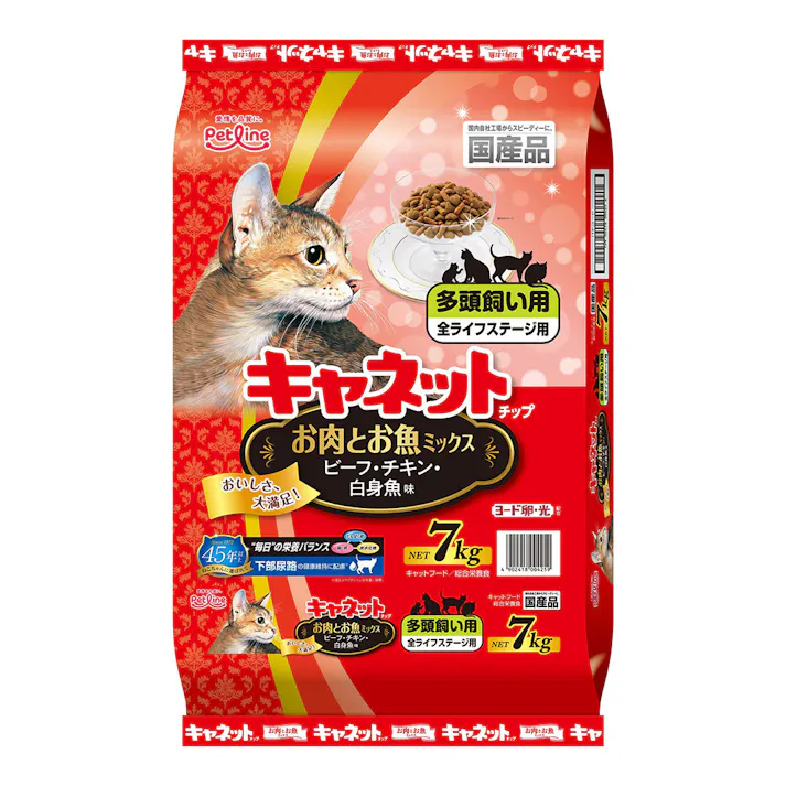 キャネットチップ お肉とお魚ミックス 7kg