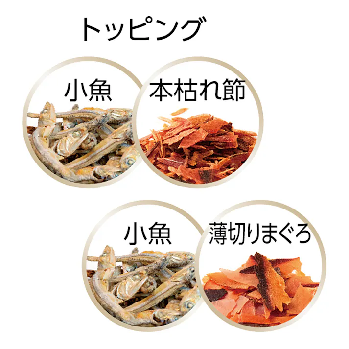 懐石 2つのごほうび 小魚添えペア 650g