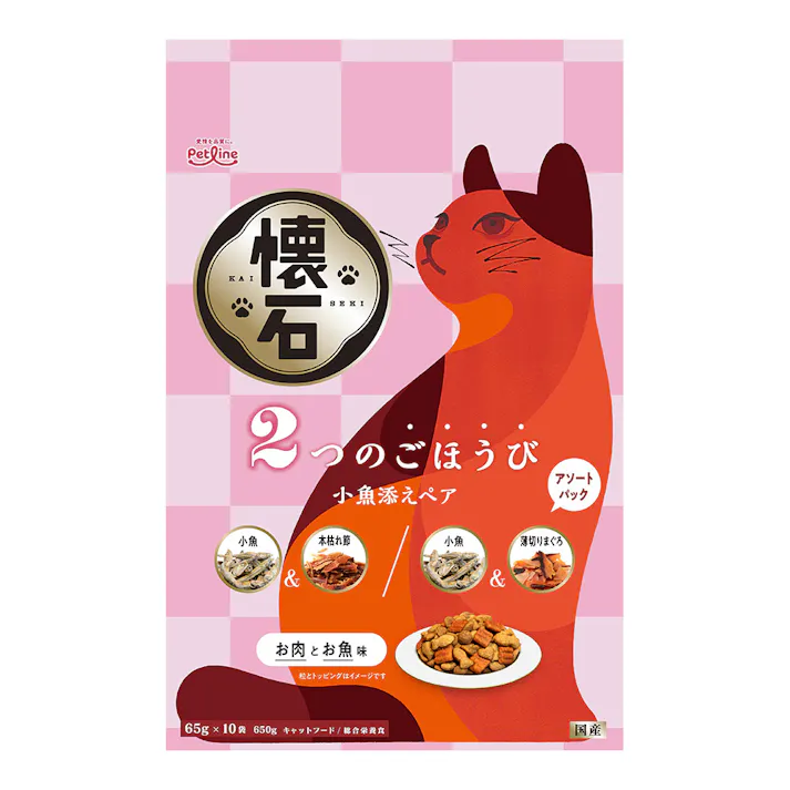 懐石 2つのごほうび 小魚添えペア 650g