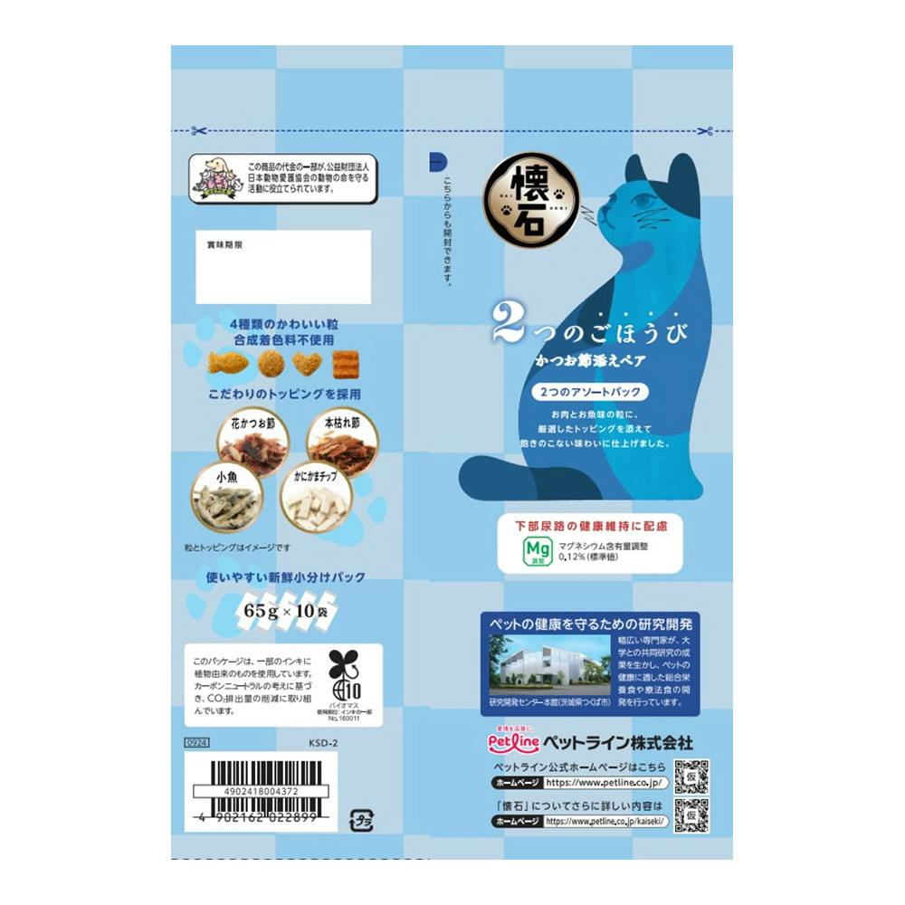 懐石 2つのごほうび かつお節添えペア650g | キャットフード 通販