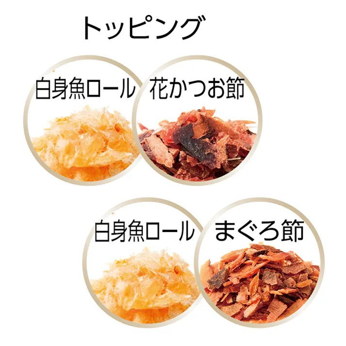 懐石 2つのごほうび 白身魚添えペア 650g