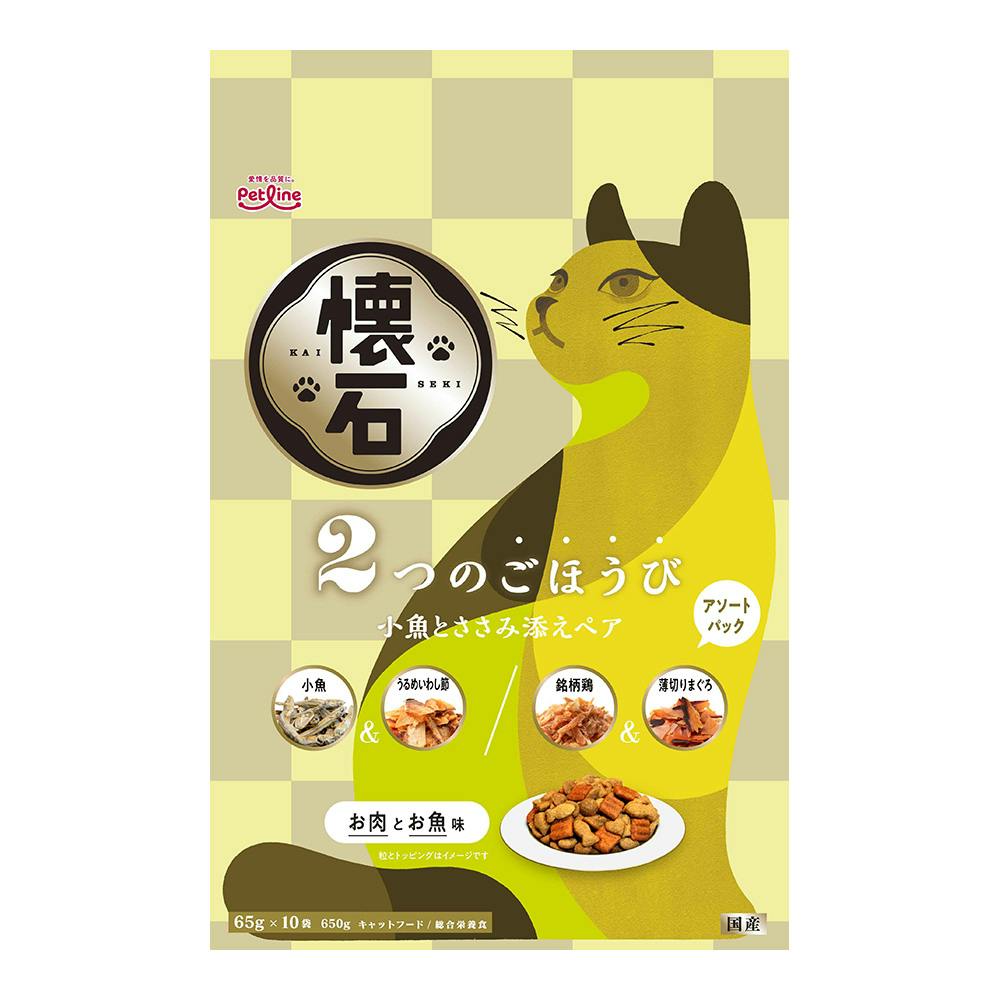 懐石 2つのごほうび 小魚とささみ添えペア 650g | キャットフード 通販