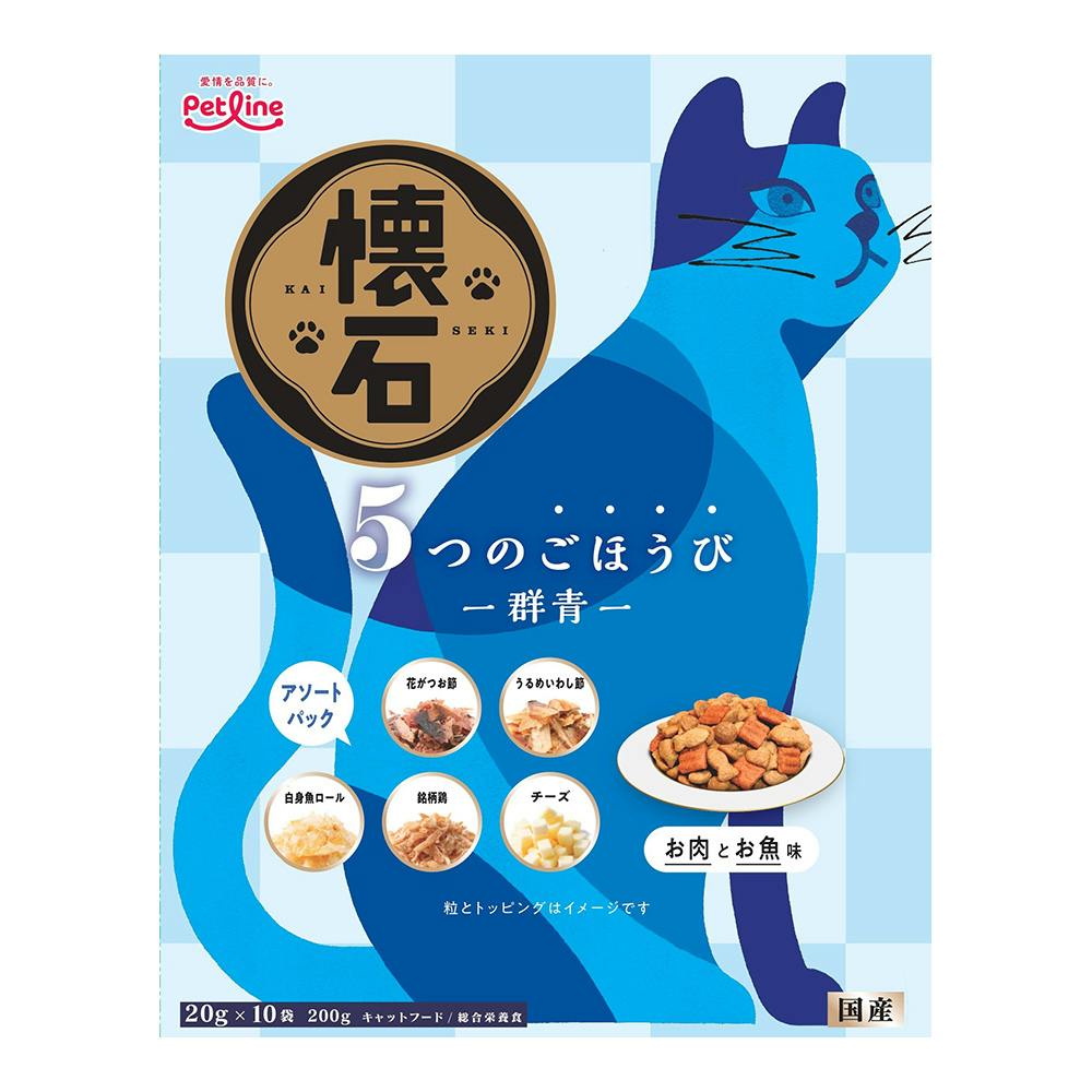懐石 5つのごほうび 群青 200g | キャットフード 通販