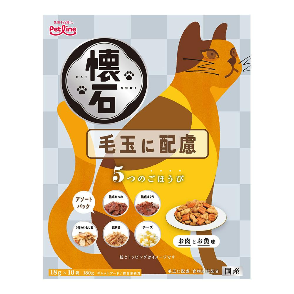 懐石 5つのごほうび 毛玉に配慮 180g | キャットフード 通販