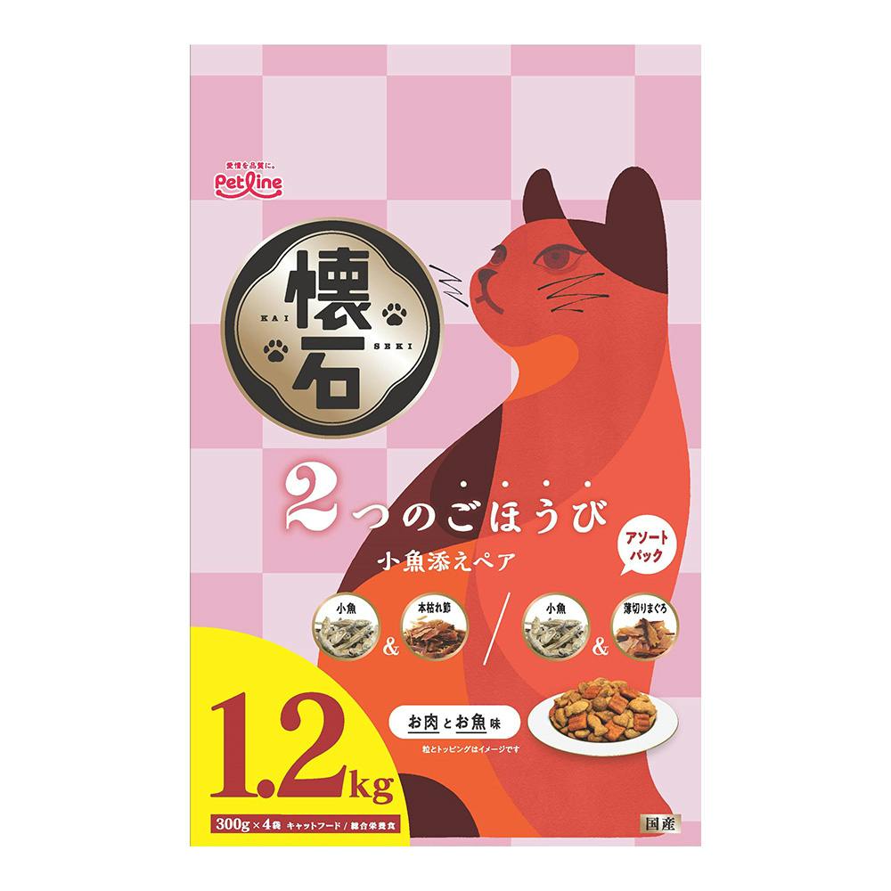 懐石 2つのごほうび 小魚添えペア 1.2kg 猫用ドライフード 懐石 2つのごほうび 小魚添えペア 1.2kg 猫用ドライフード