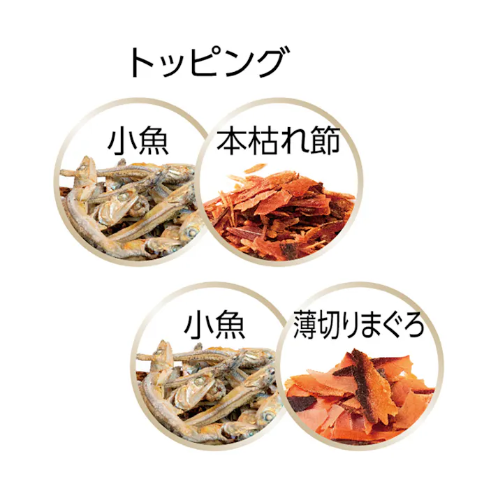 懐石 2つのごほうび 小魚添えペア 1.2kg