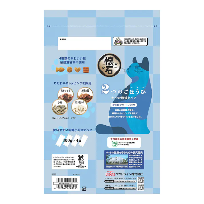 懐石 2つのごほうび かつお節添えペア 1.2kg