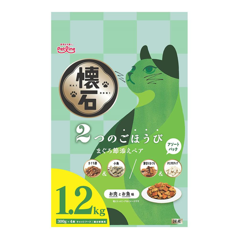 懐石 2つのごほうび まぐろ節添えペア 1.2kg 猫用ドライフード 懐石 2つのごほうび まぐろ節添えペア 1.2kg 猫用ドライフード