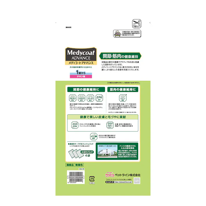 メディコートアドバンス 関節・筋肉の健康維持 1歳から チキン味 2kg