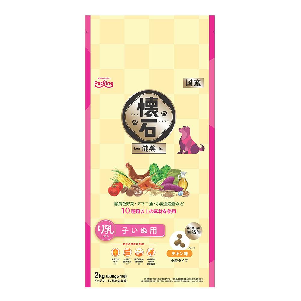 懐石 健美 り乳から 子いぬ用 小粒 チキン味 2kg