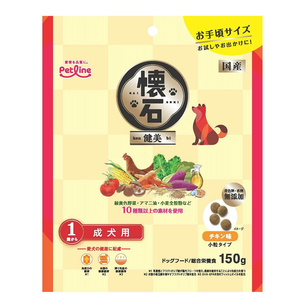懐石 健美 1歳から 成犬用 小粒 チキン味 150g