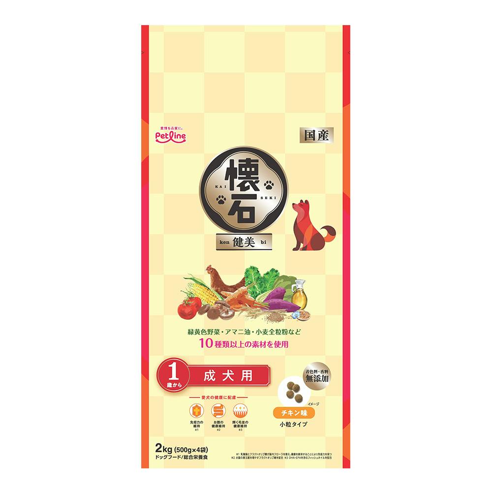 懐石 健美 1歳から 成犬用 小粒 チキン味 2kg