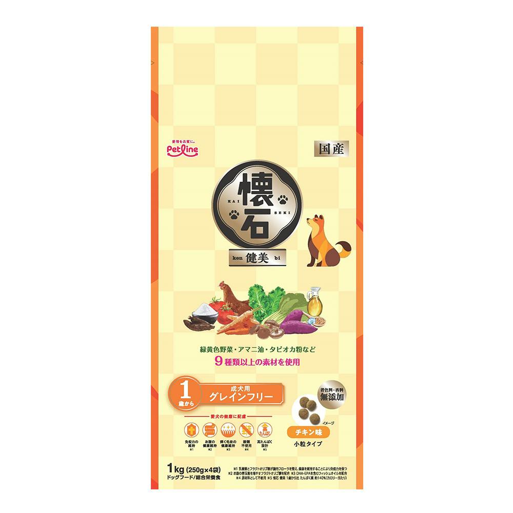 懐石 健美 1歳から 成犬用 グレインフリー 小粒 チキン味 1kg