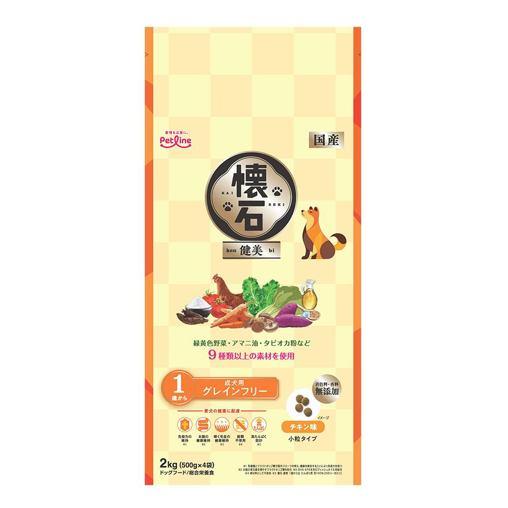 懐石 健美 1歳から 成犬用 グレインフリー 小粒 チキン味 2kg