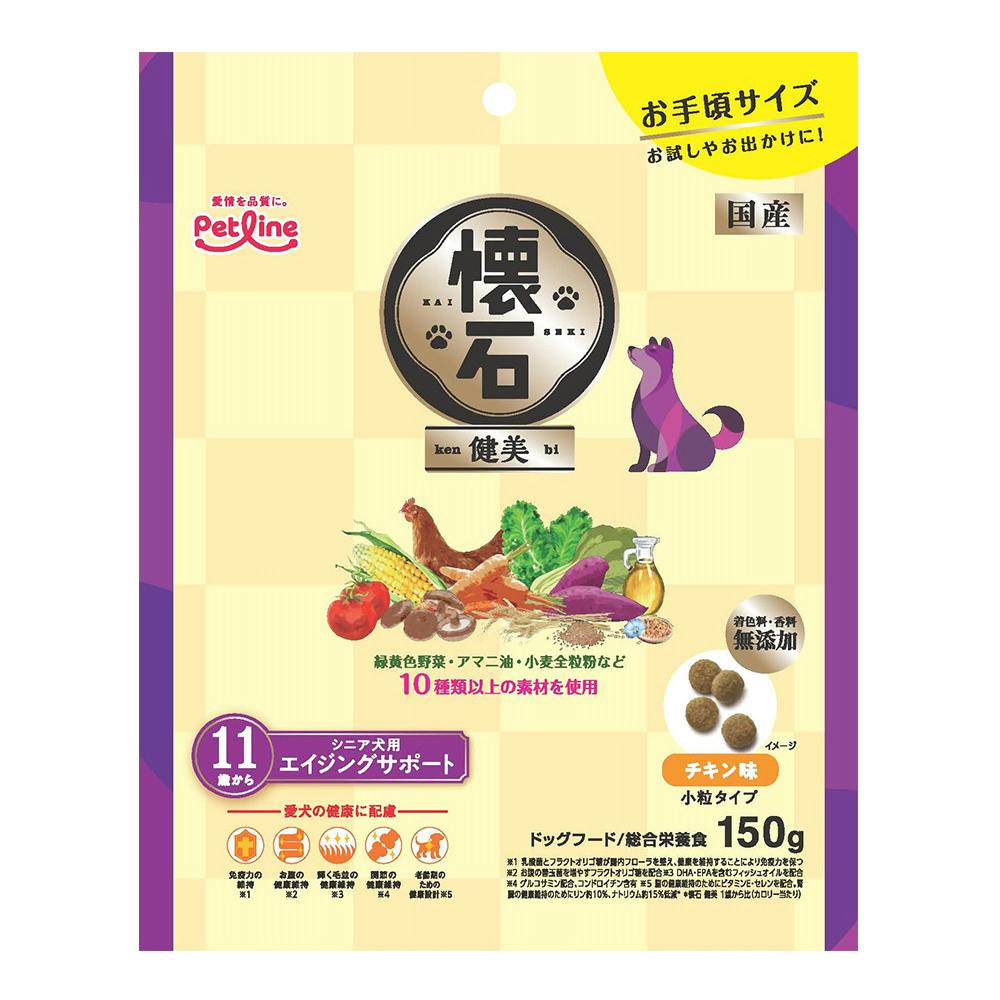 懐石 健美 7歳から シニア犬用 エイジングサポート 小粒 チキン味 150g