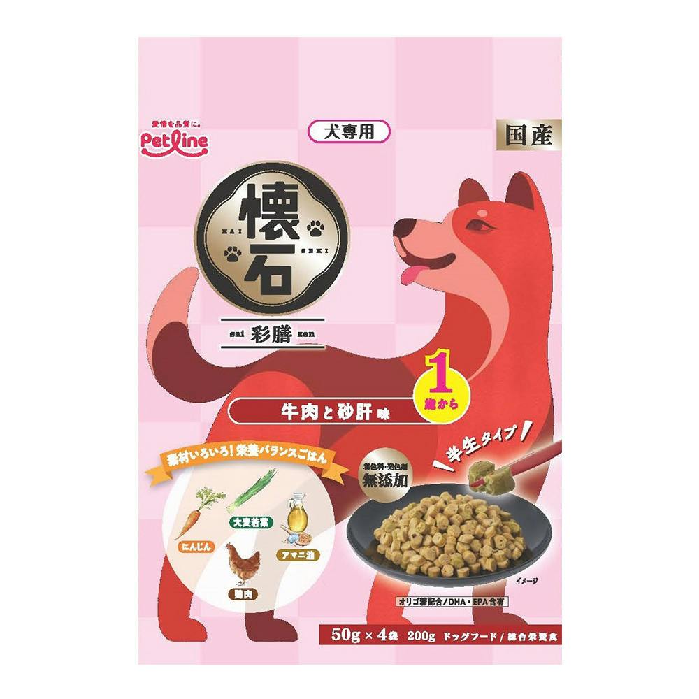 懐石 彩膳 1歳から 半生タイプ 牛肉と砂肝味 200g