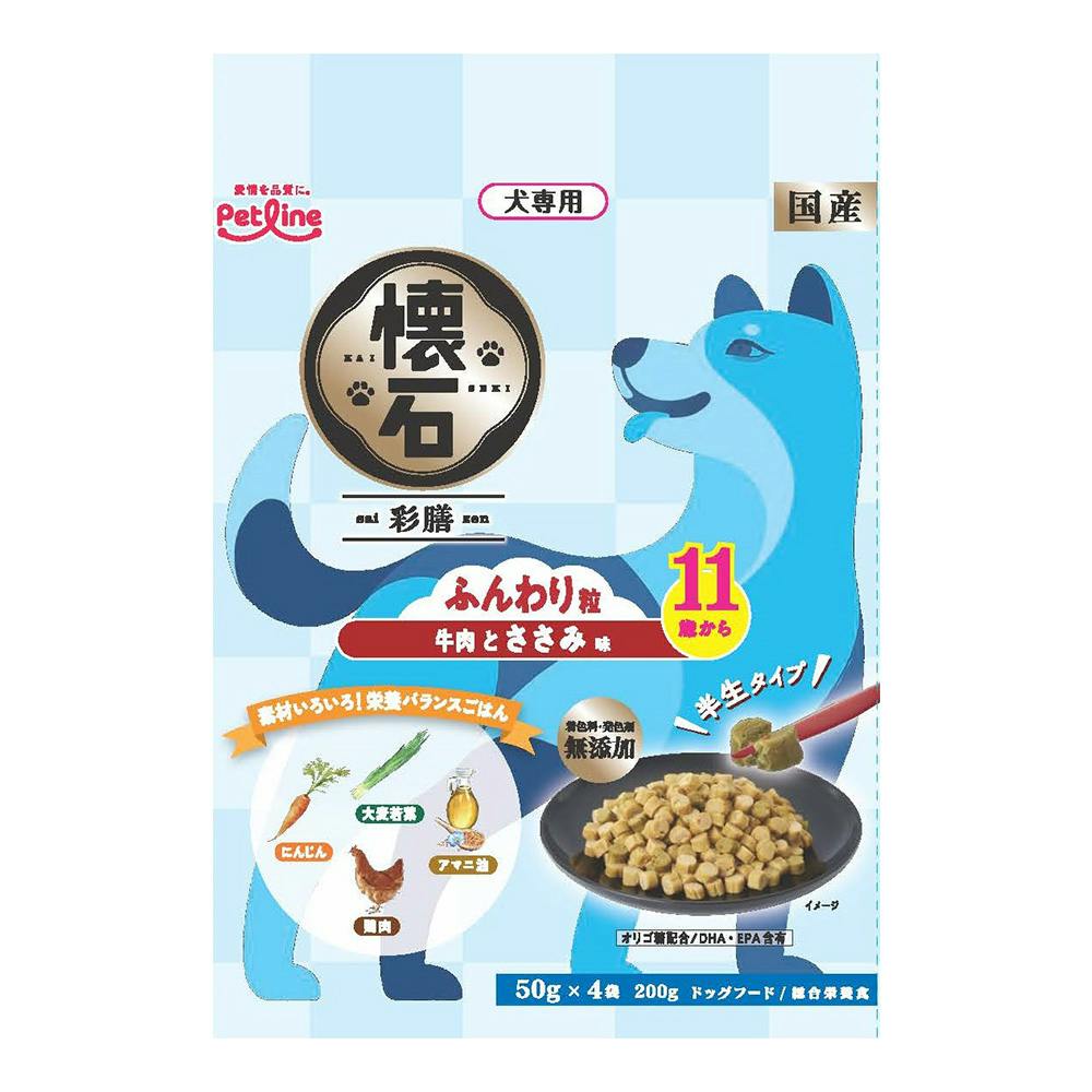 懐石 彩膳 11歳から 牛肉とささみ味 200g