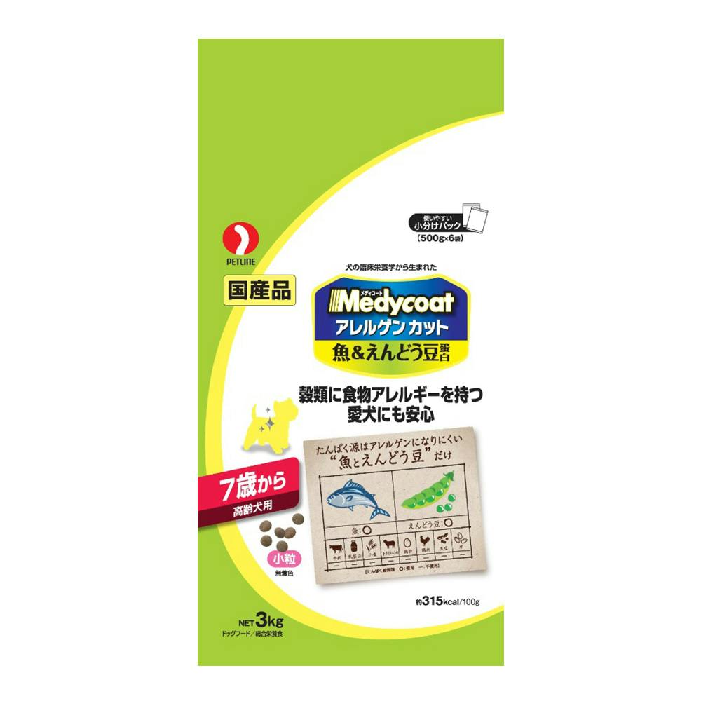 メディコート アレルゲンカット 魚＆えんどう 高齢犬用 3kg | ペット