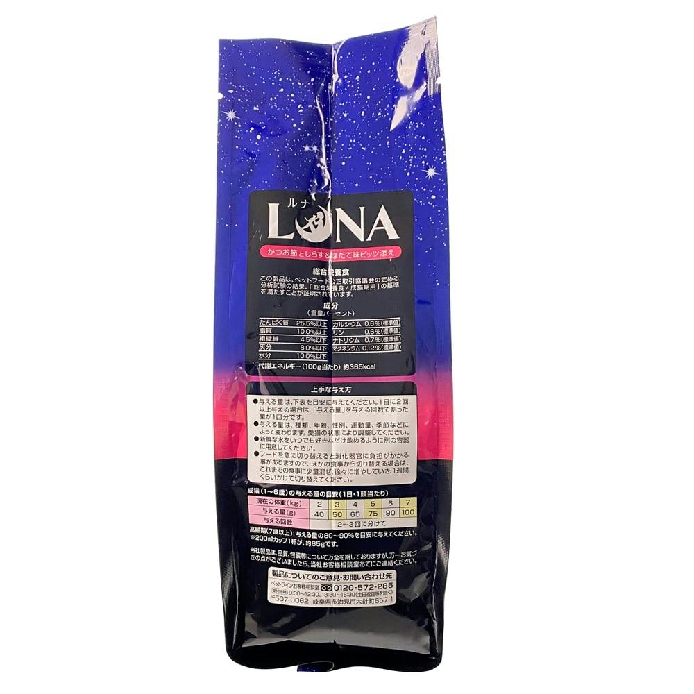 LUNA かつお節としらす＆ほたて味ビッツ 720g | ペット用品（猫