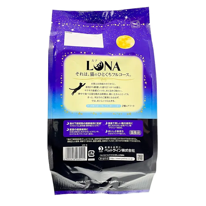 LUNA かつお節&ほたて味とチキンビッツ 720g