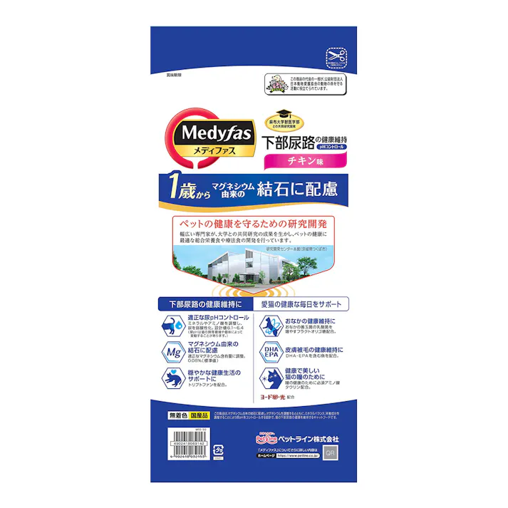 メディファス 1歳から チキン味 3kg