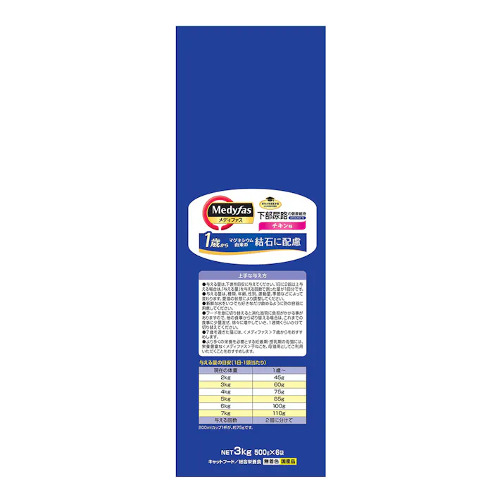 メディファス 1歳から チキン味 3kg