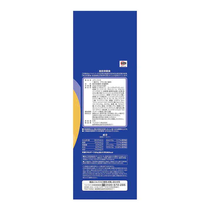 メディファス 1歳から チキン味 3kg