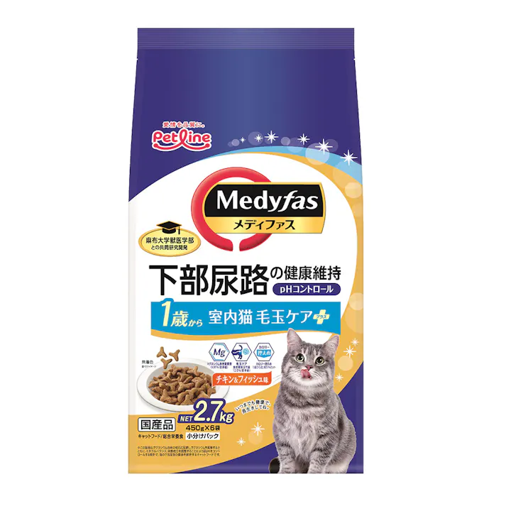 メディファス 室内猫 毛玉ケア プラス 1歳から チキン&フィッシュ味 2.7kg