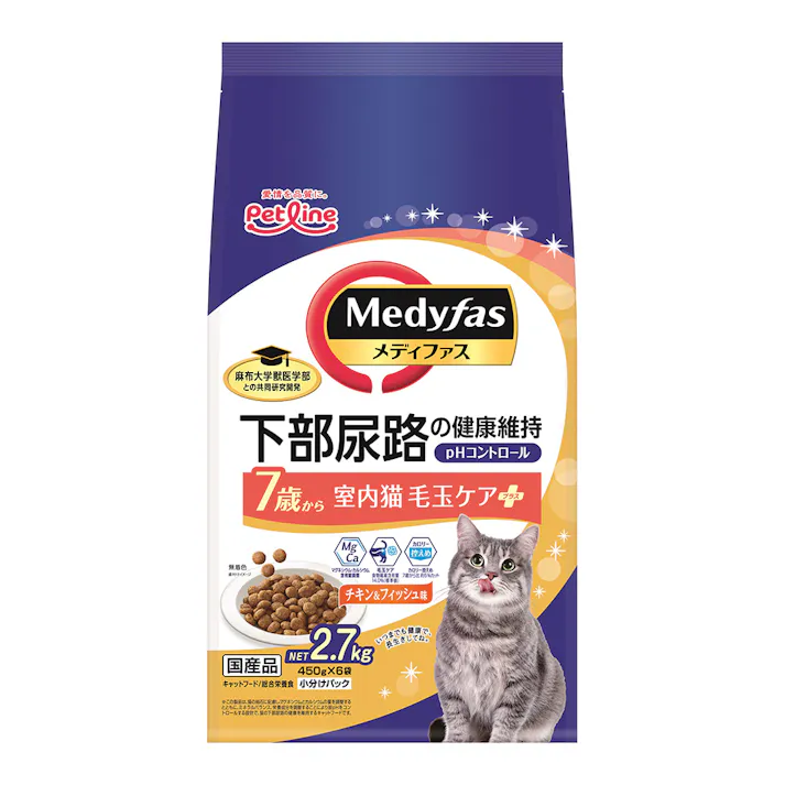 メディファス 室内猫 毛玉ケア 7歳から 2.7kg