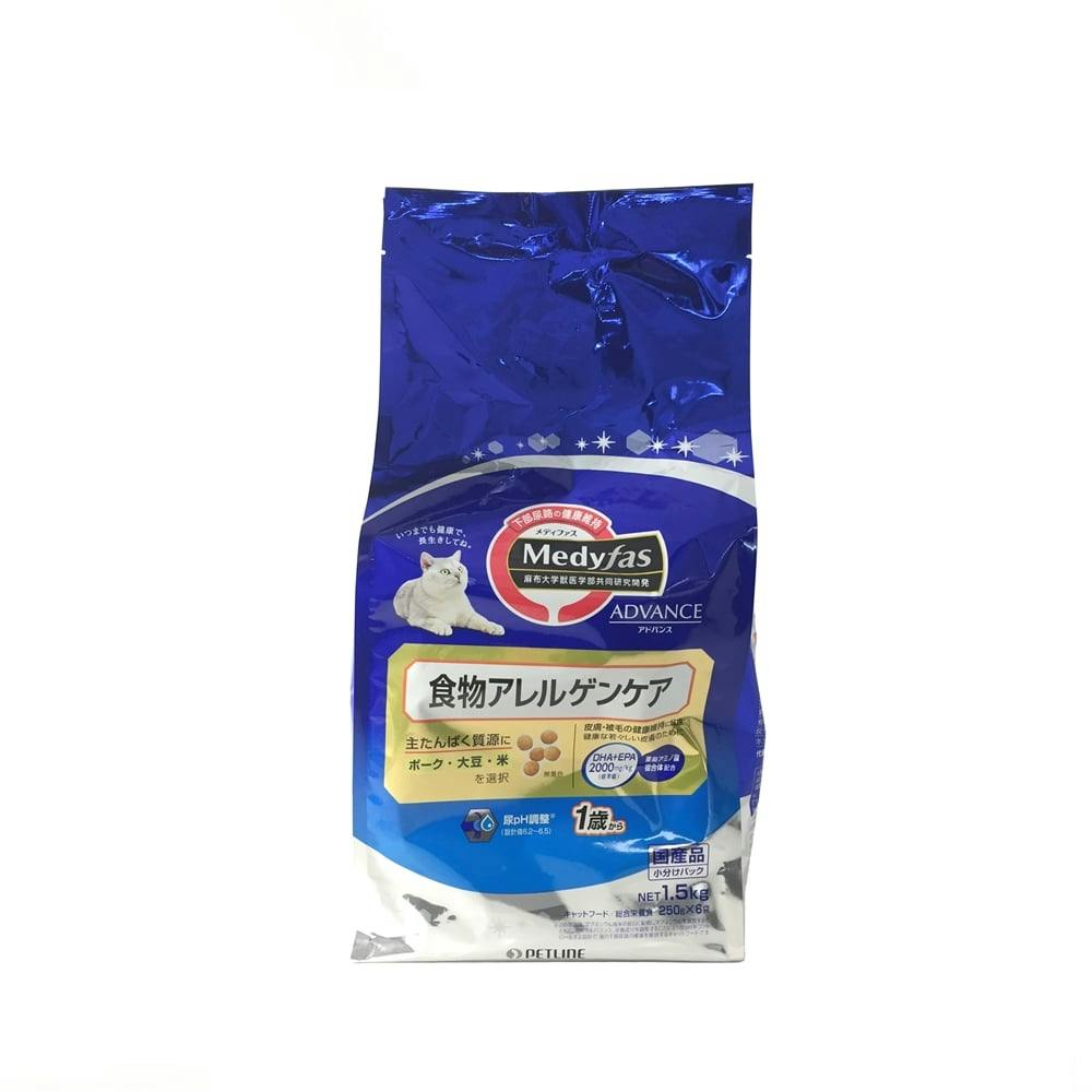 メディファス アドバンス 食物アレルゲンケア 1歳から 1.5kg(販売終了) | ペット用品（猫） | ホームセンター通販【カインズ】