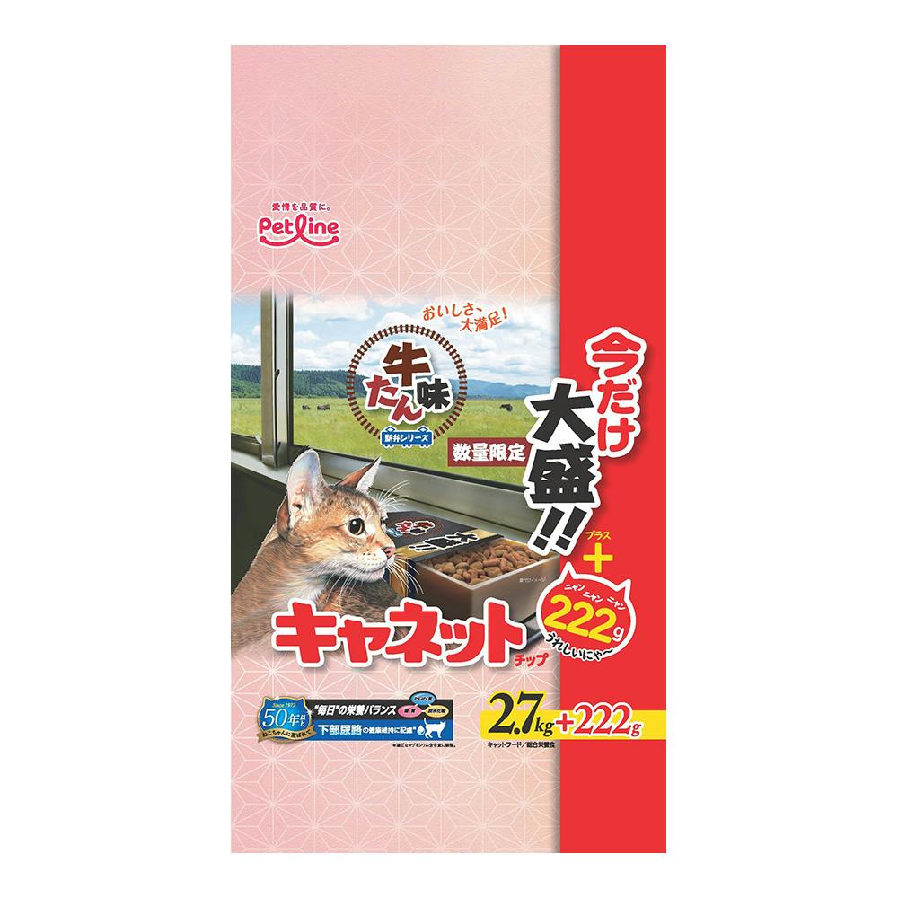 【8790】海外　マステ　5.1m巻売り　PETカッティング　パン牛乳ビスケット ドギーマンハヤシ 激遊びハミガキコットン うさっち SS