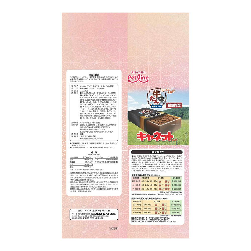 り　Bean+luck-500（値引き) 2個 山崎産業株式会社｜SW庭箒ネオ 短柄