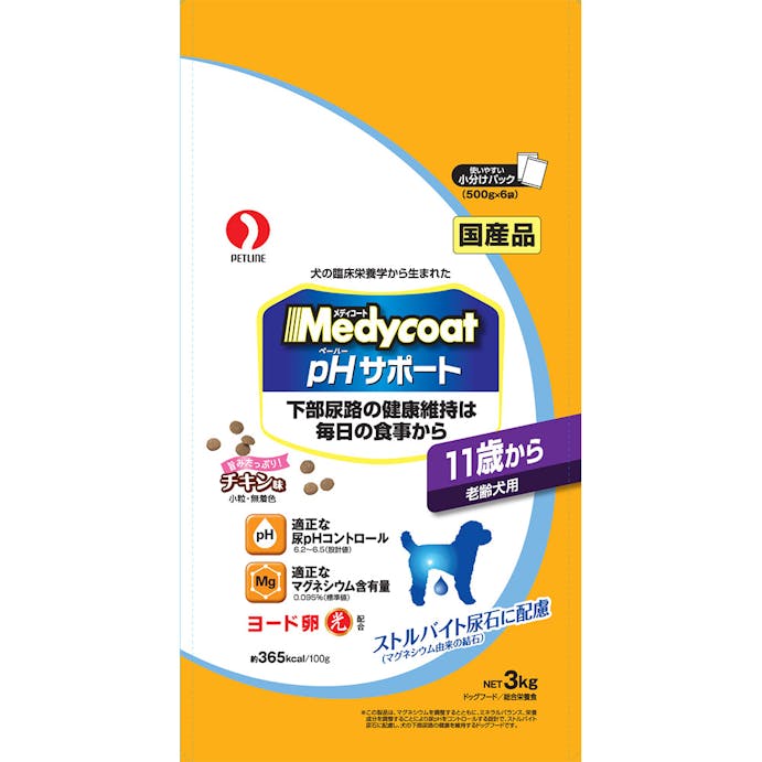 メディコート pHサポート 11歳から老齢犬用 3kg
