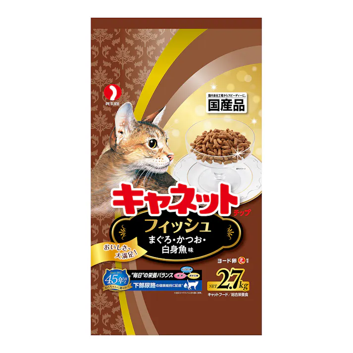 キャネットチップ フィッシュ 2.7kg