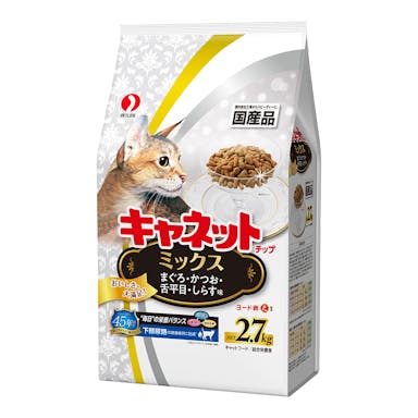 キャネットチップ ミックス 2.7kg