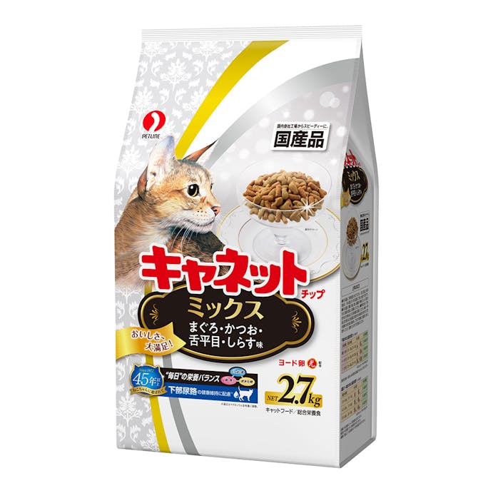 キャネットチップ ミックス 2.7kg