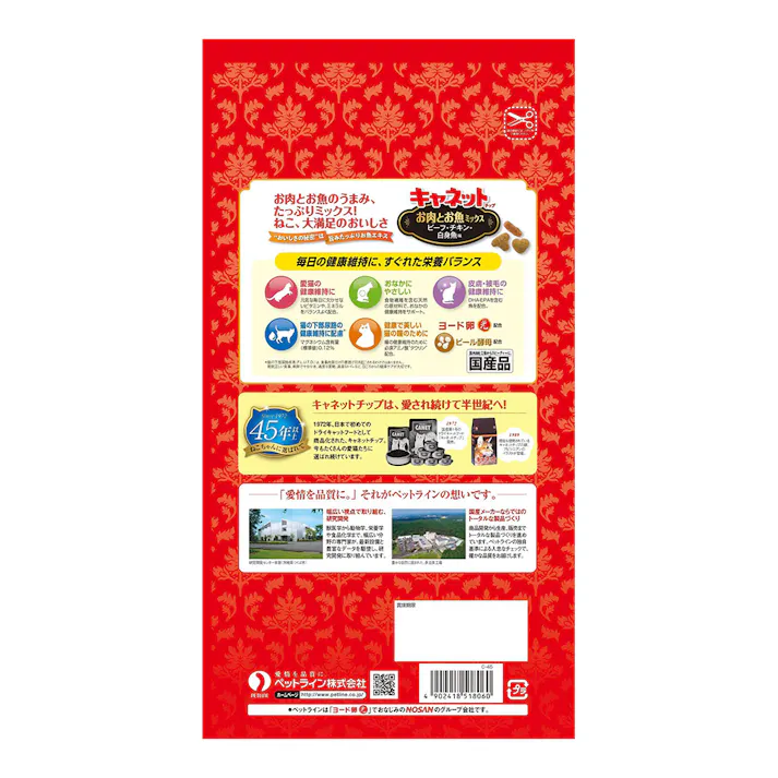 キャネットチップ お肉とお魚ミックス 2.7kg